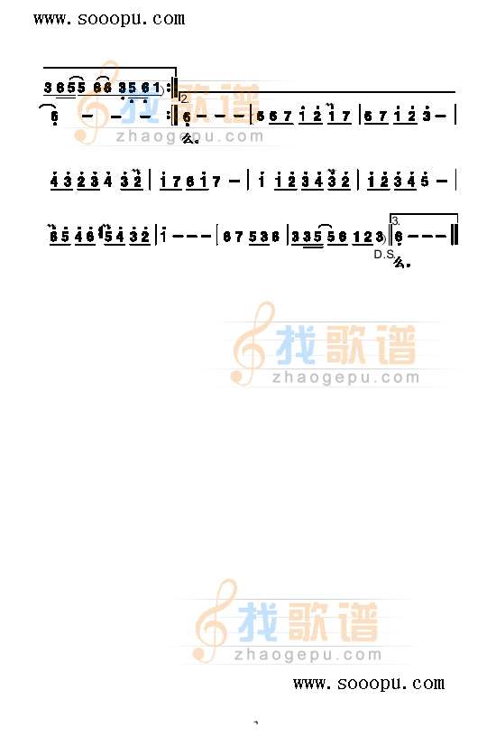水手 