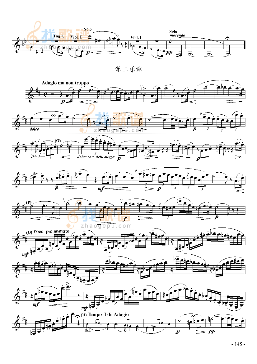九级外国乐曲第一协奏曲