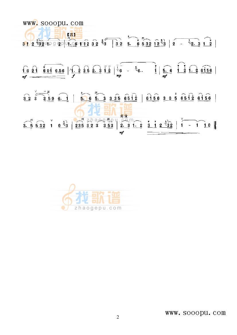 花欢乐