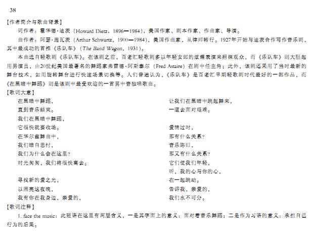 在黑暗中跳舞