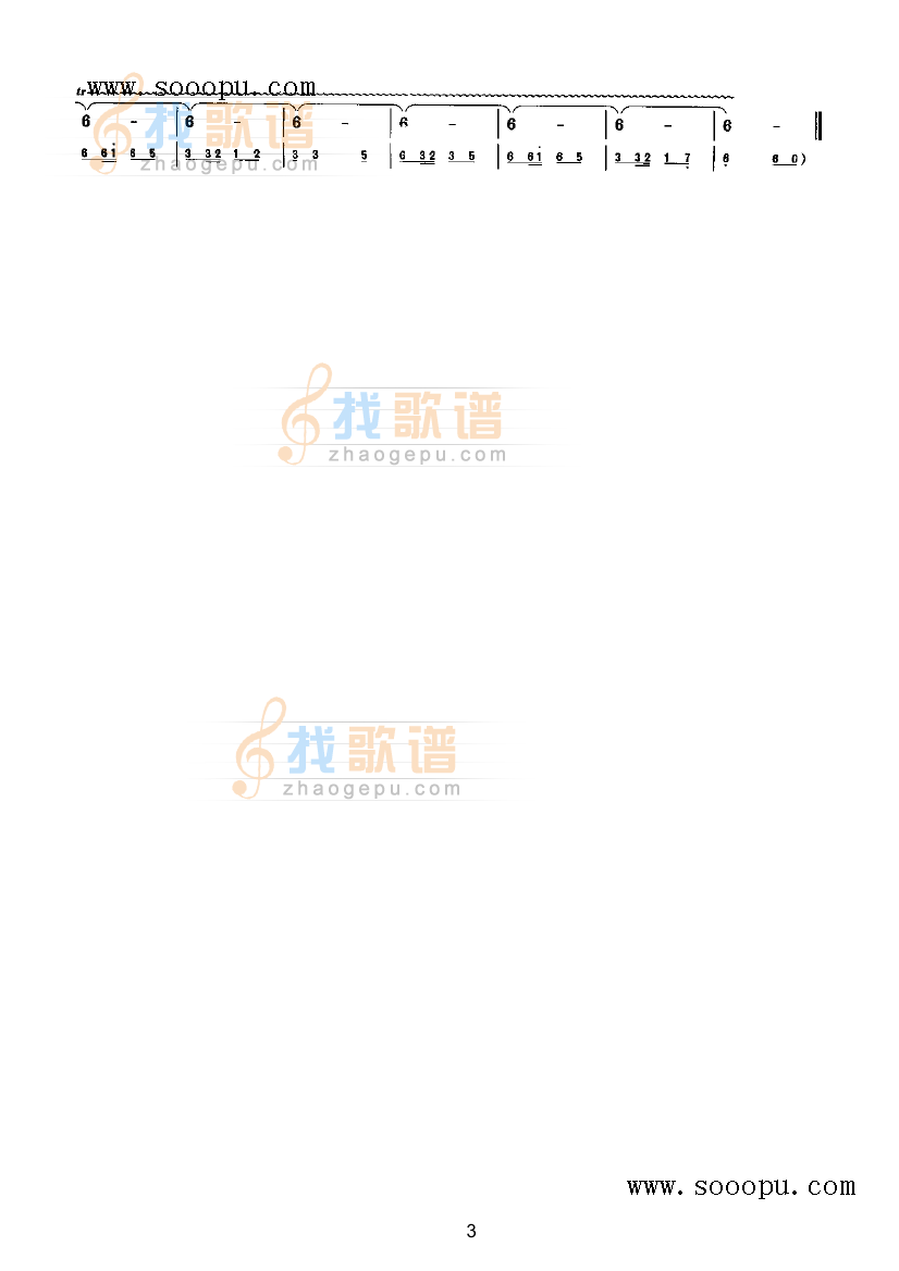 山乡春