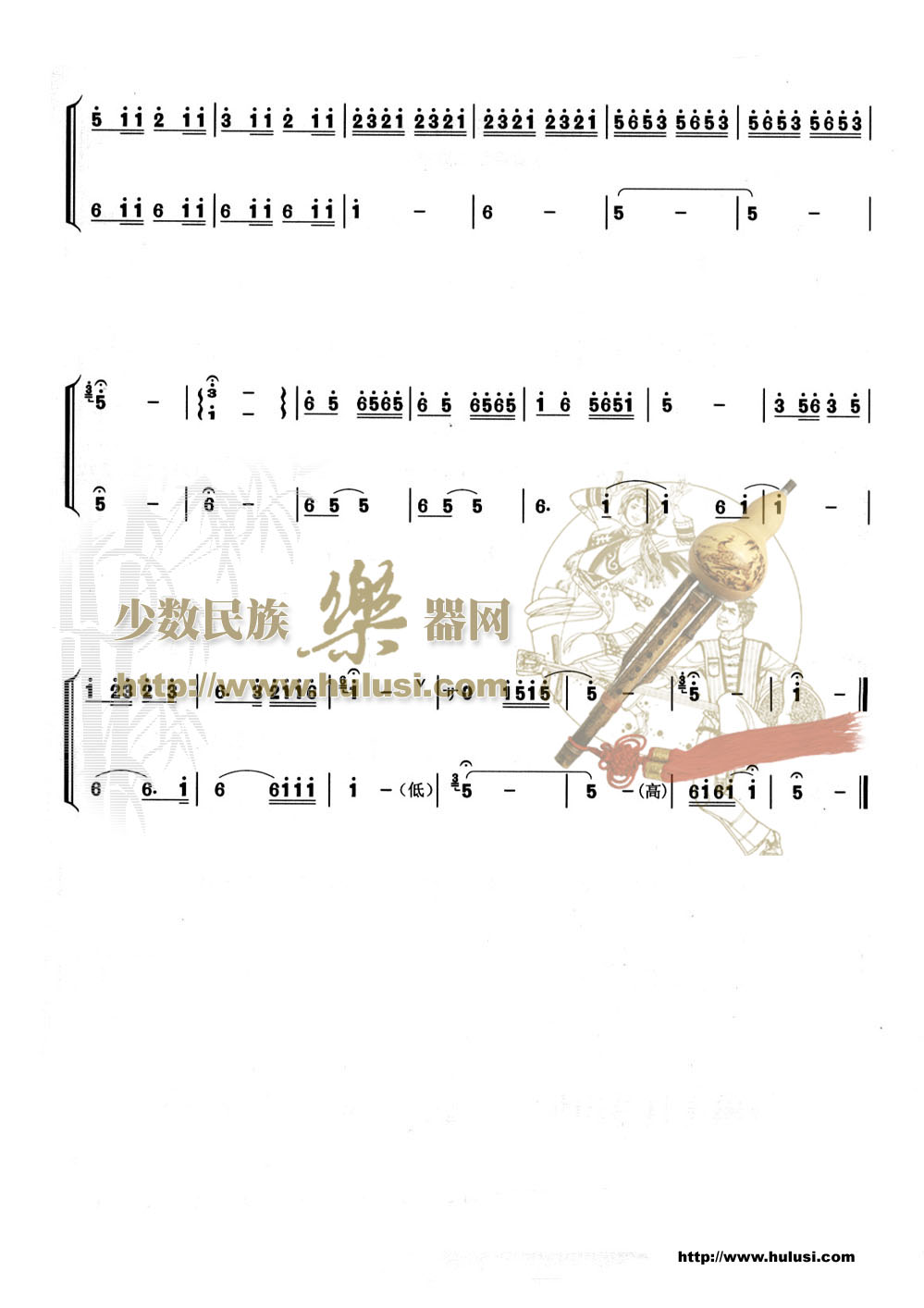 傣乡晨曲