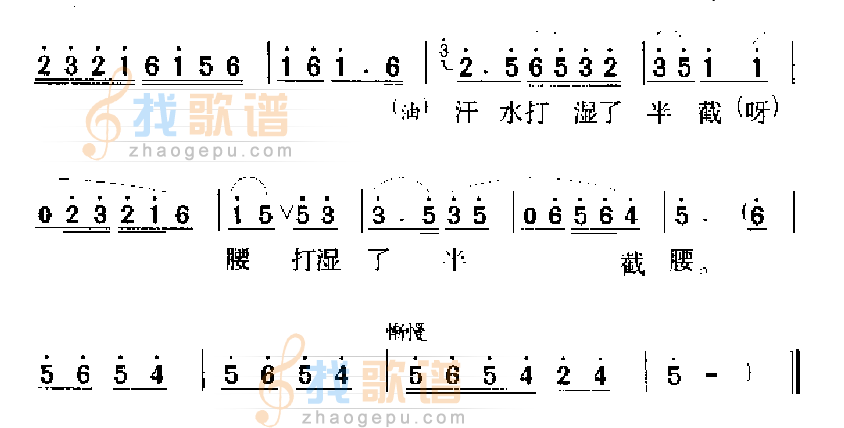 一路笑语甜蜜蜜