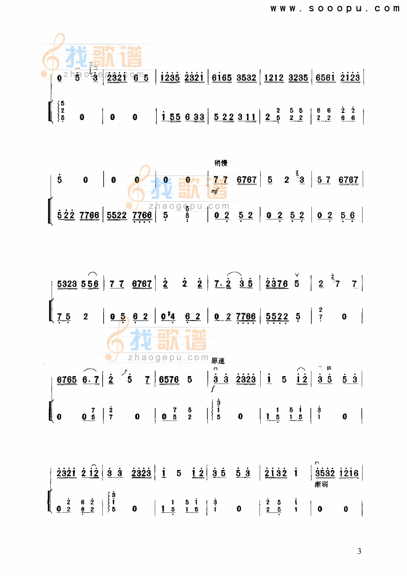 红旗渠水绕太行