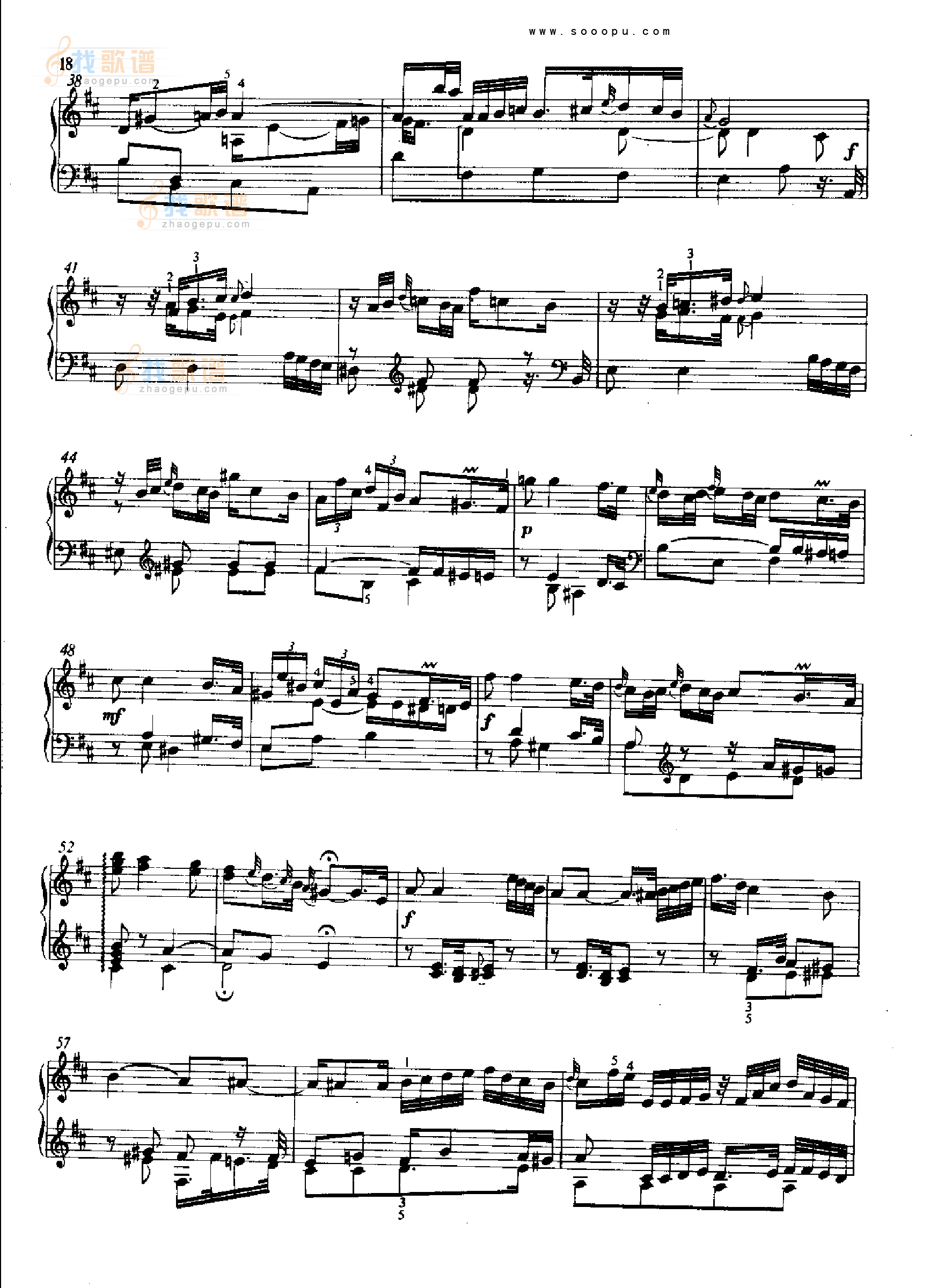 奏鸣曲 