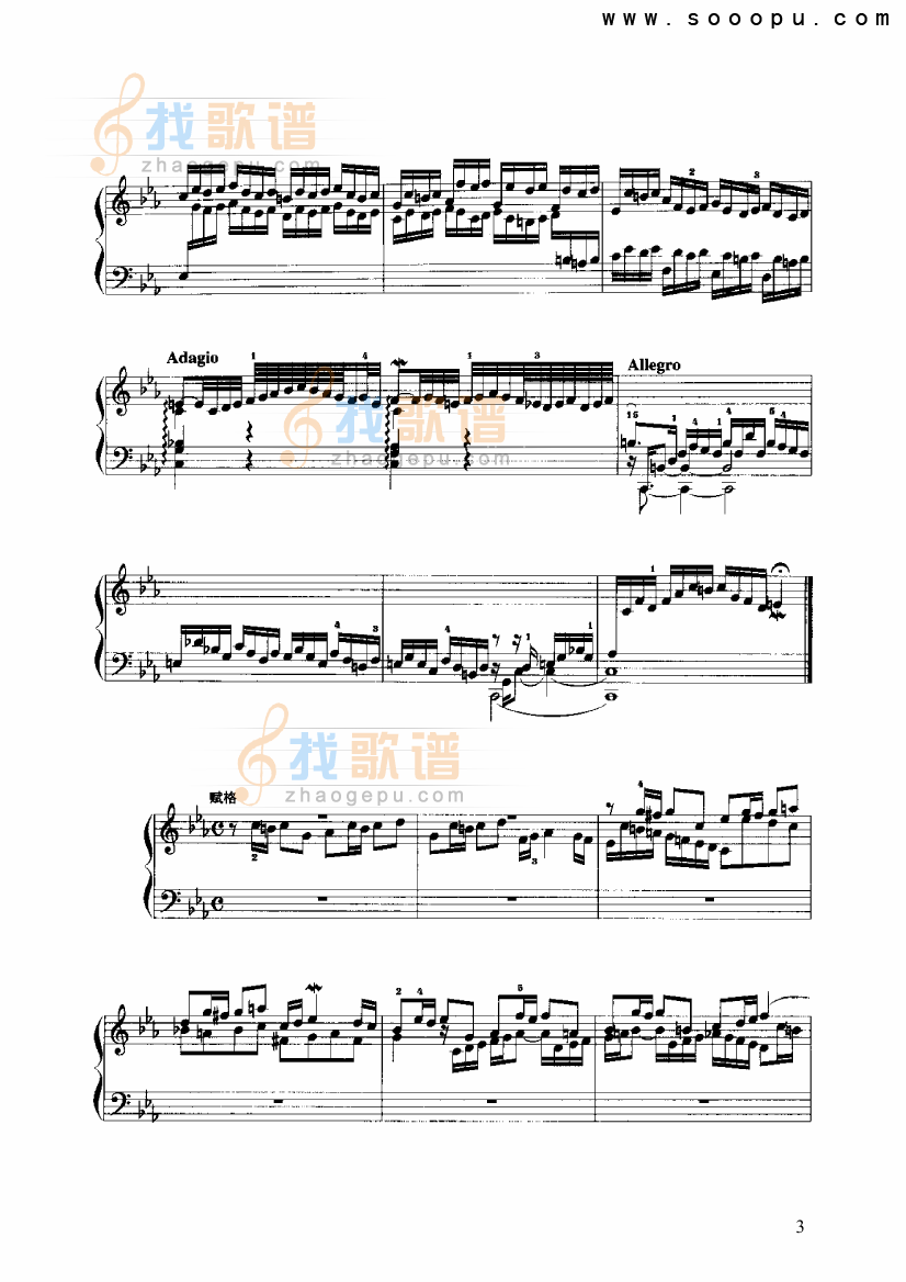 c小调前奏曲与赋格