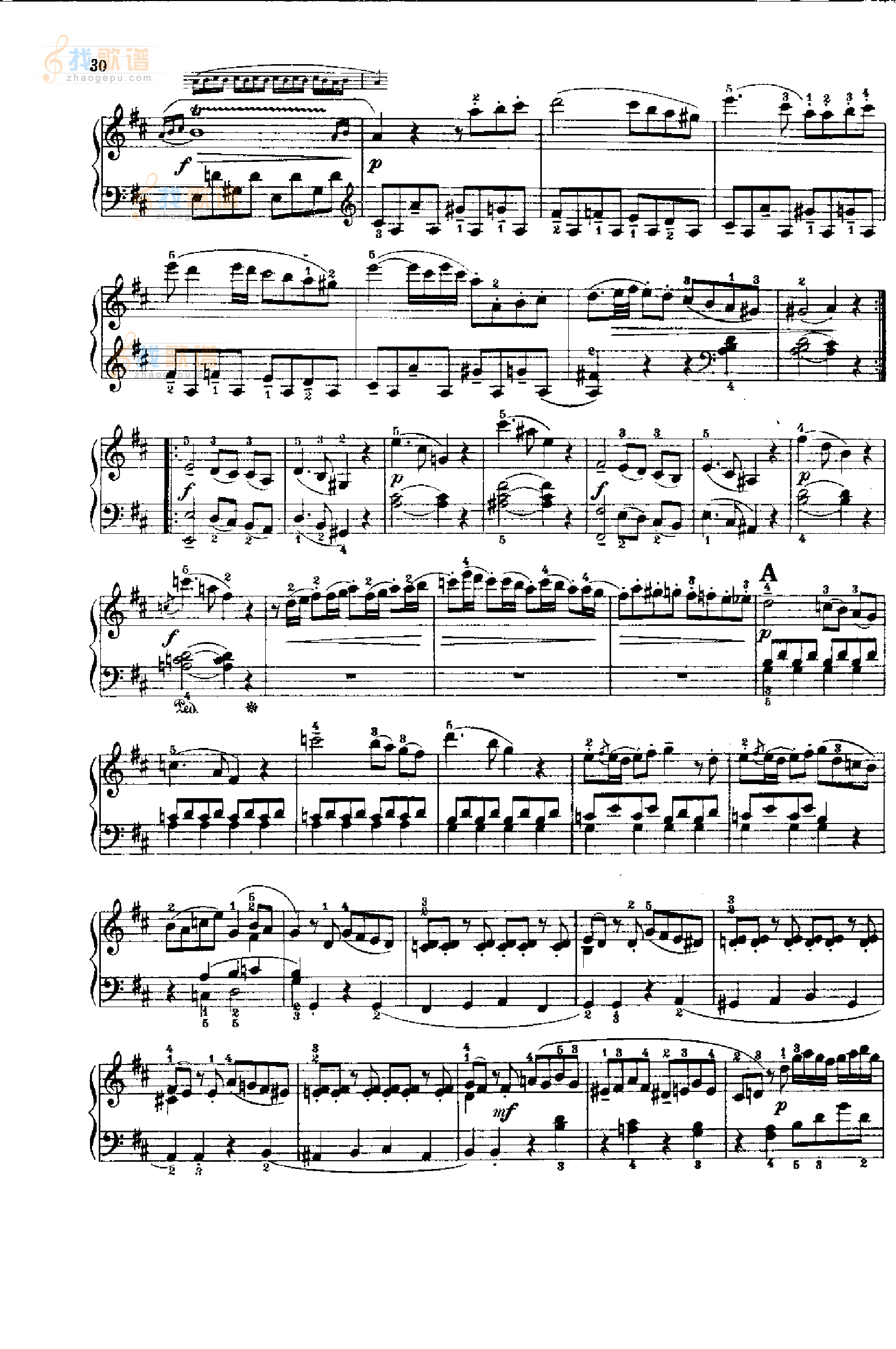 回旋曲2 
