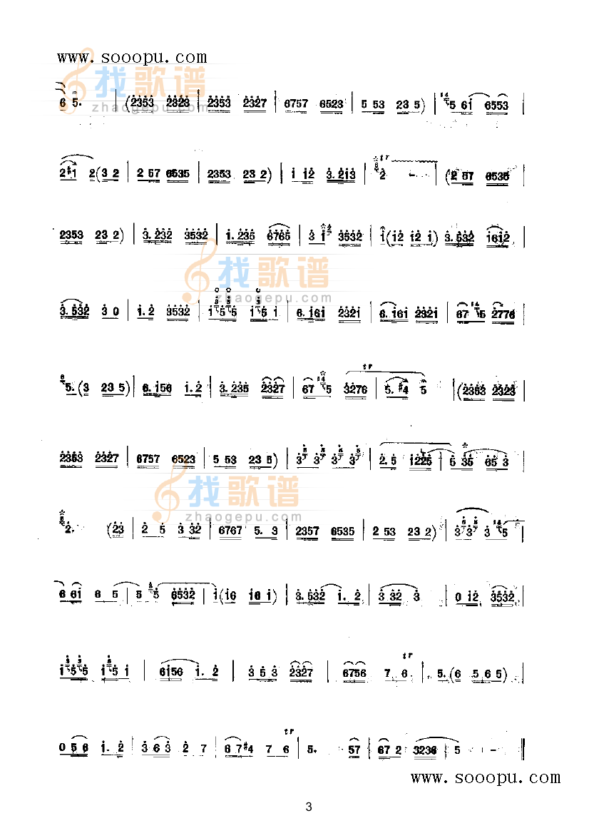 六字开门