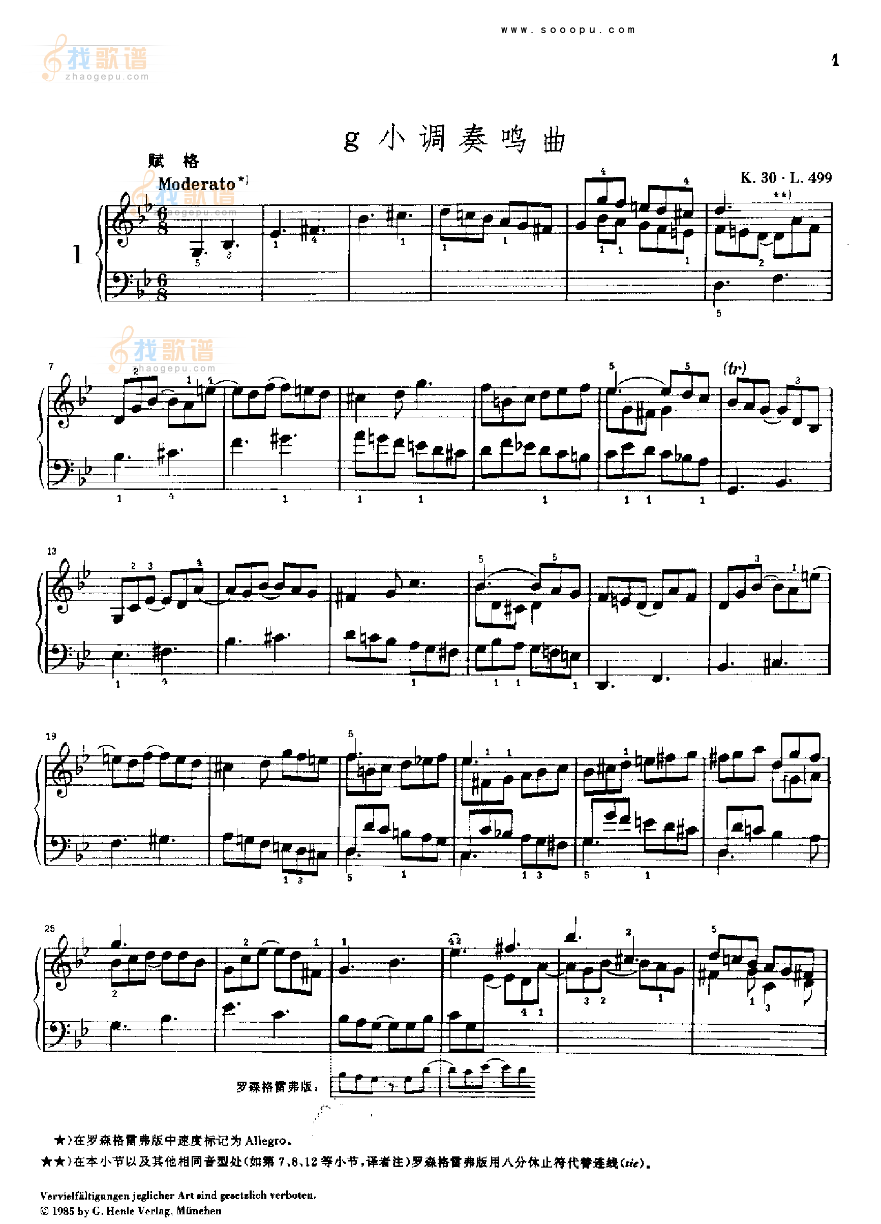 g小调奏鸣曲k.30.l.499 