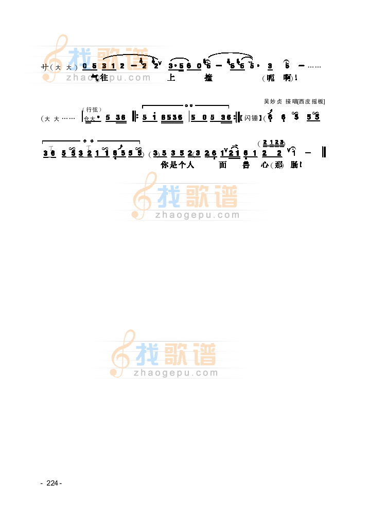 赤桑镇片段2