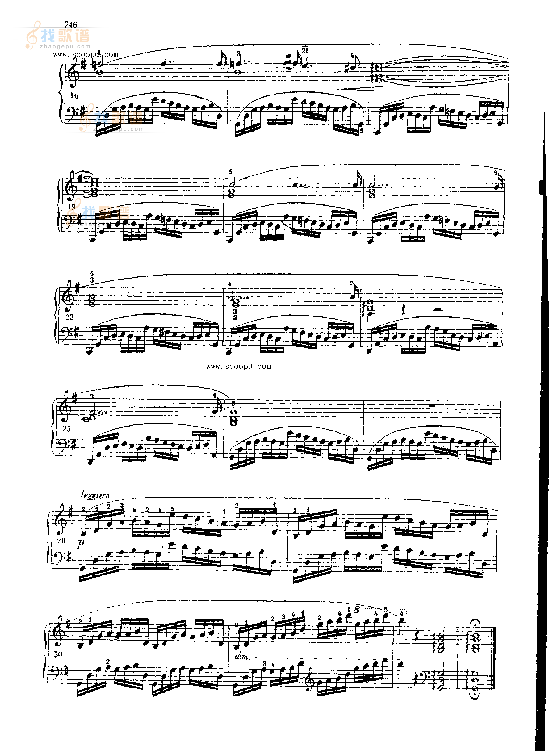 序曲 