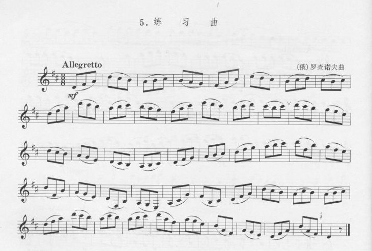 罗查诺夫单簧管练习曲五[俄]
