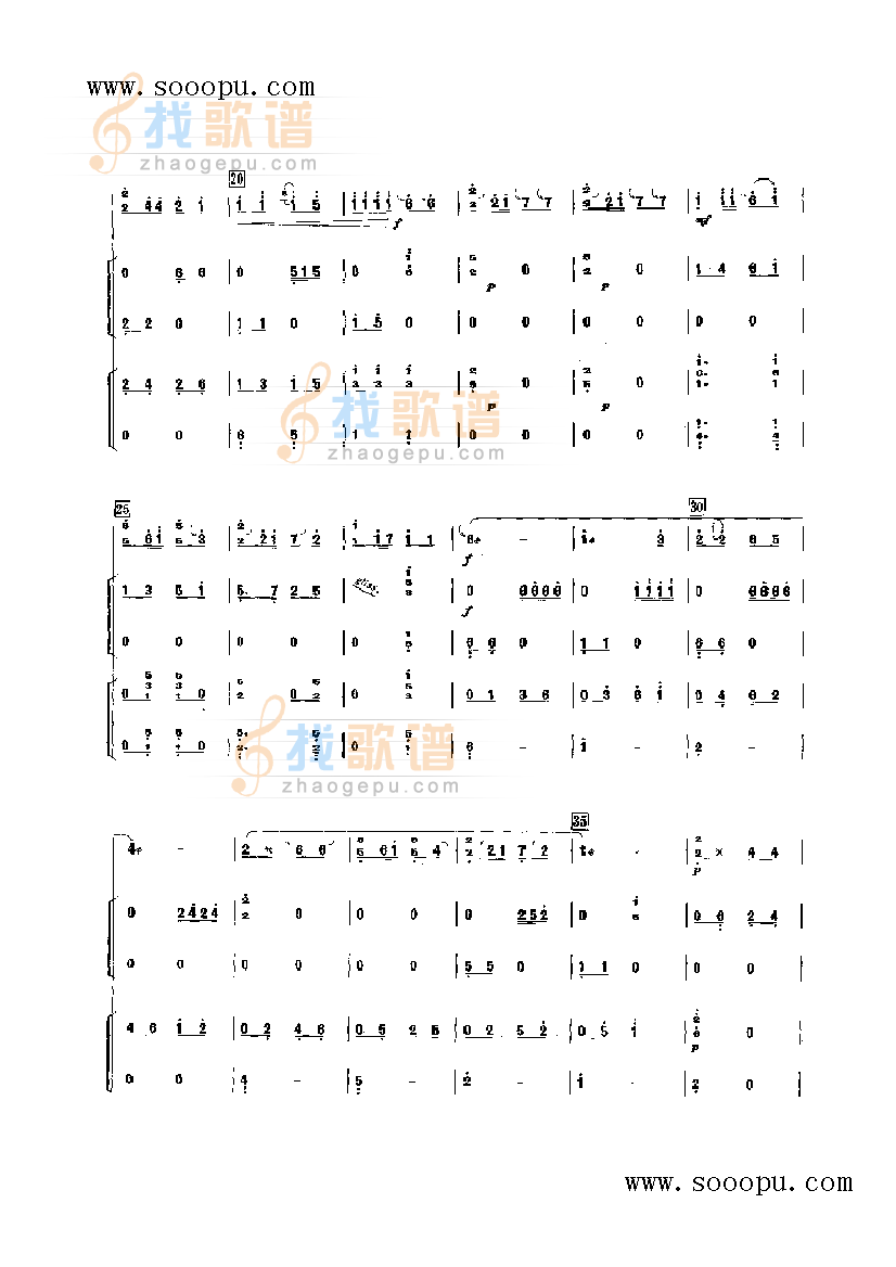 汉江韵
