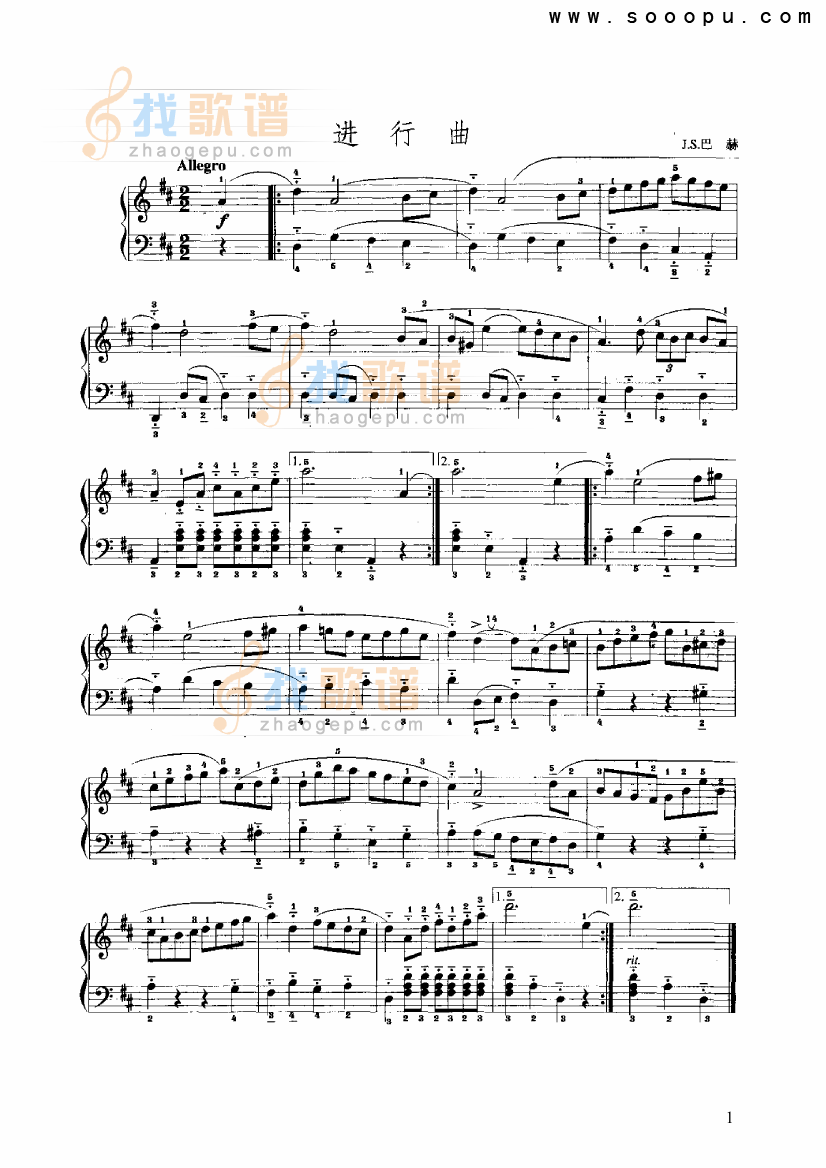 D大调进行曲