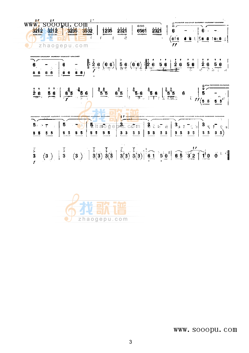 汉江春早