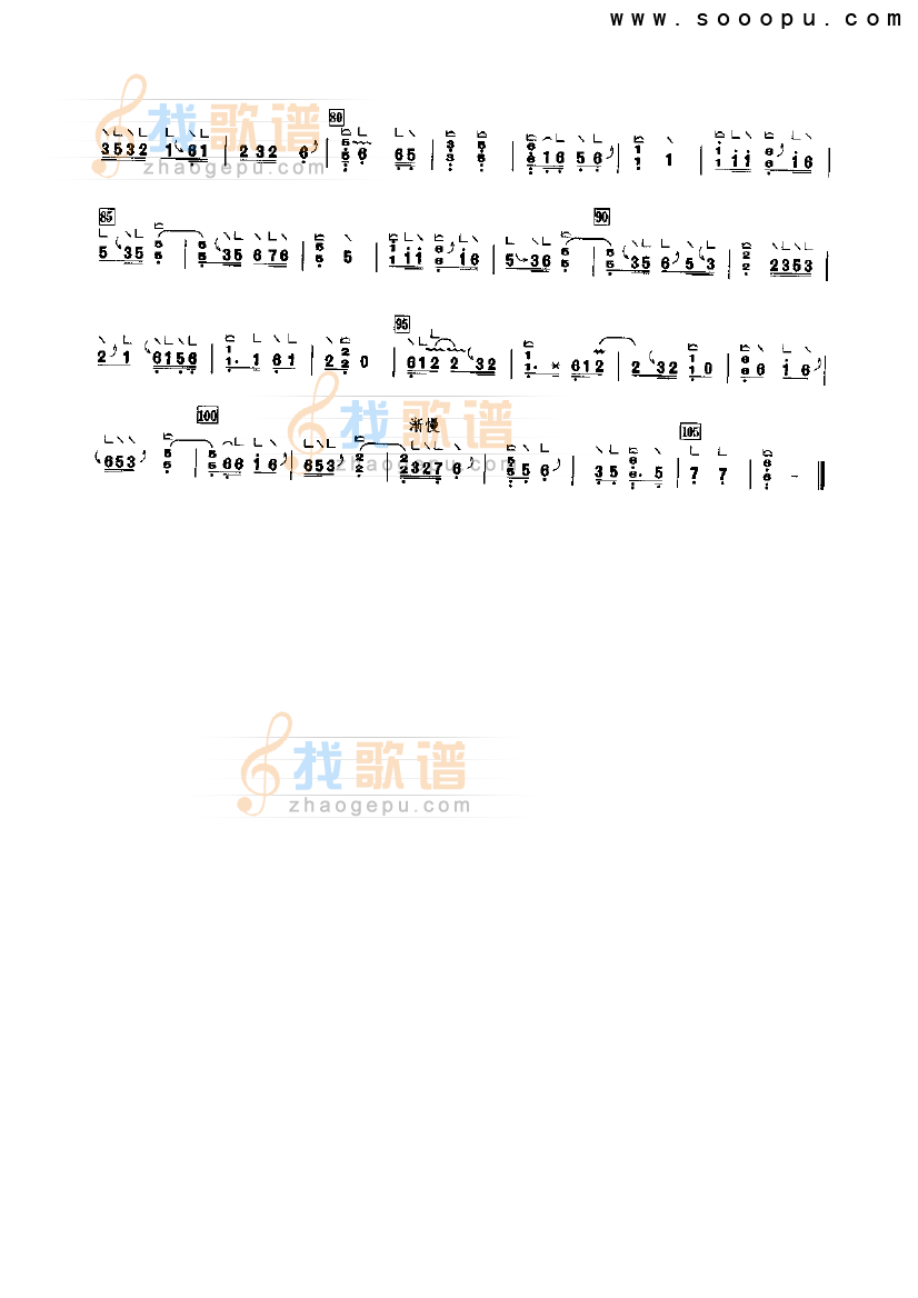 望贞台