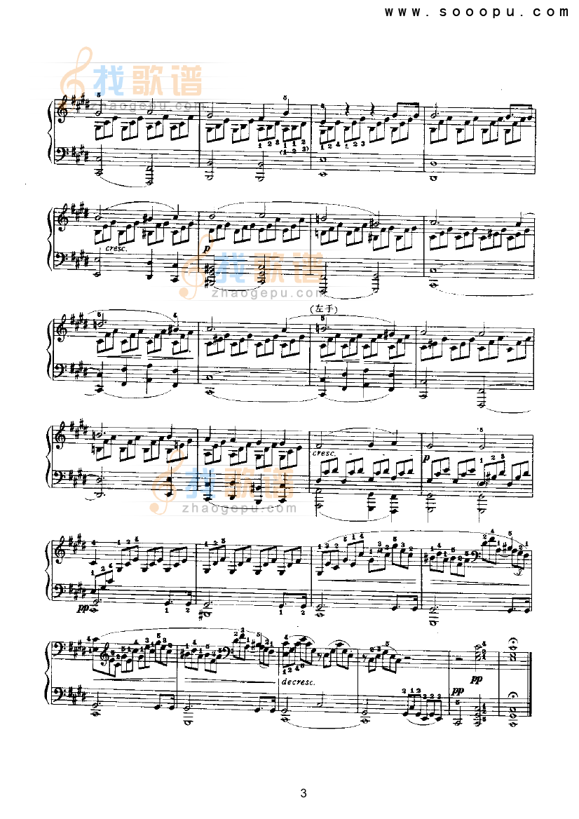 月光曲 