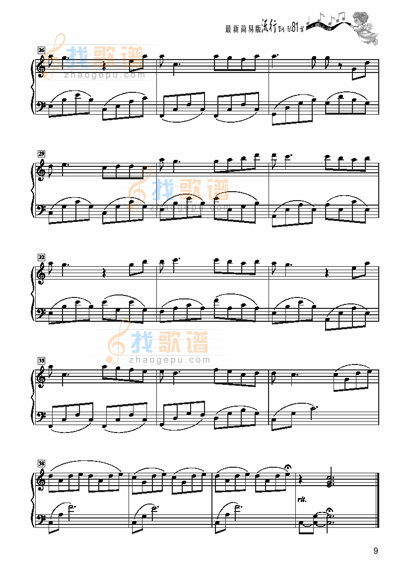 珊瑚海—简易版 