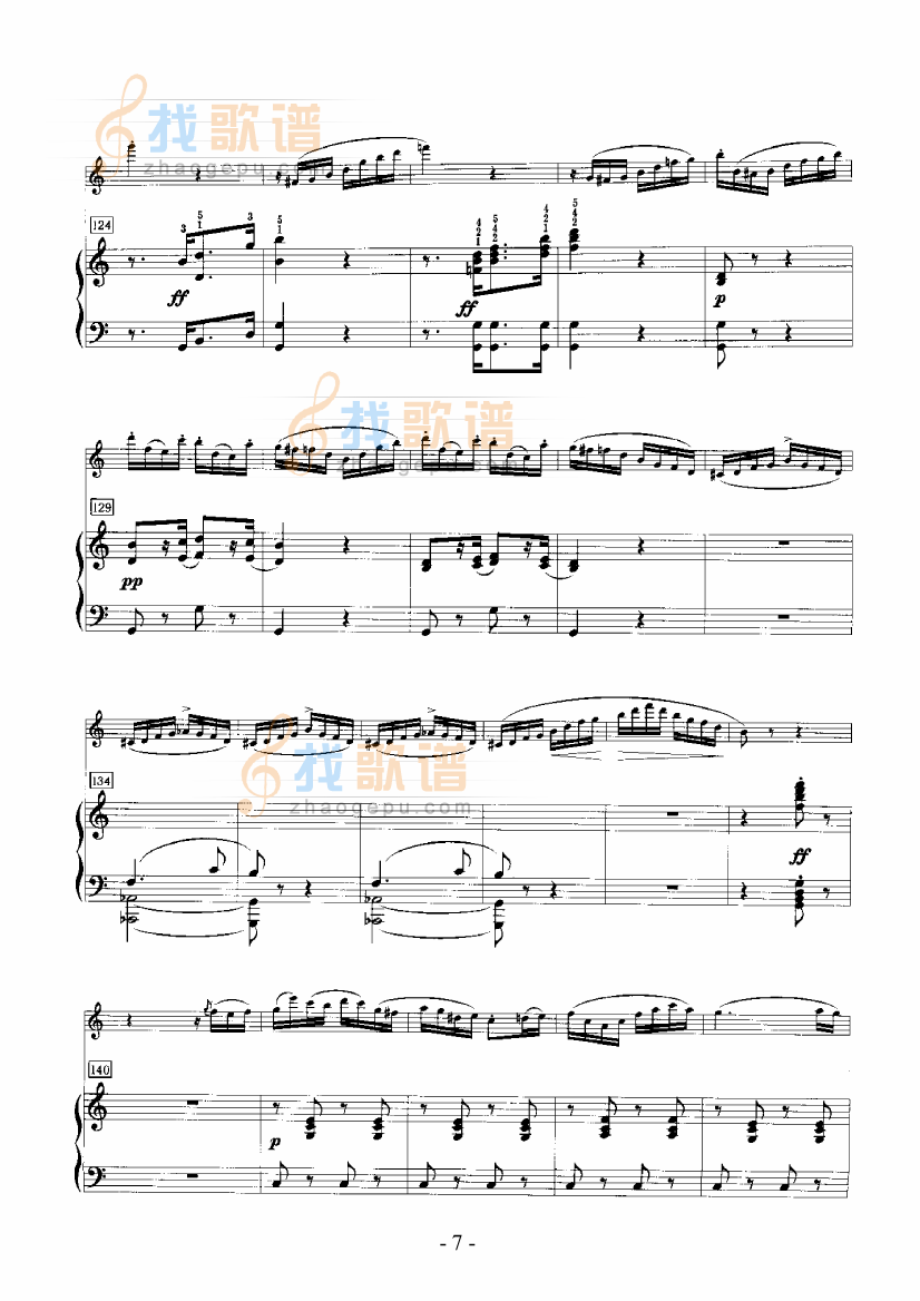 回旋曲 