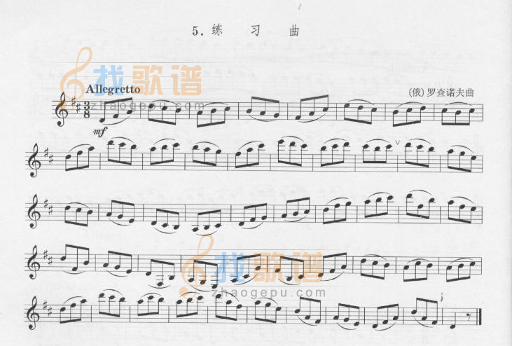 罗查诺夫单簧管练习曲五[俄]