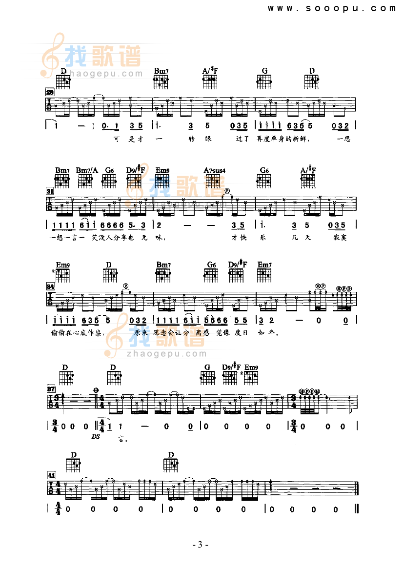 一个人万岁