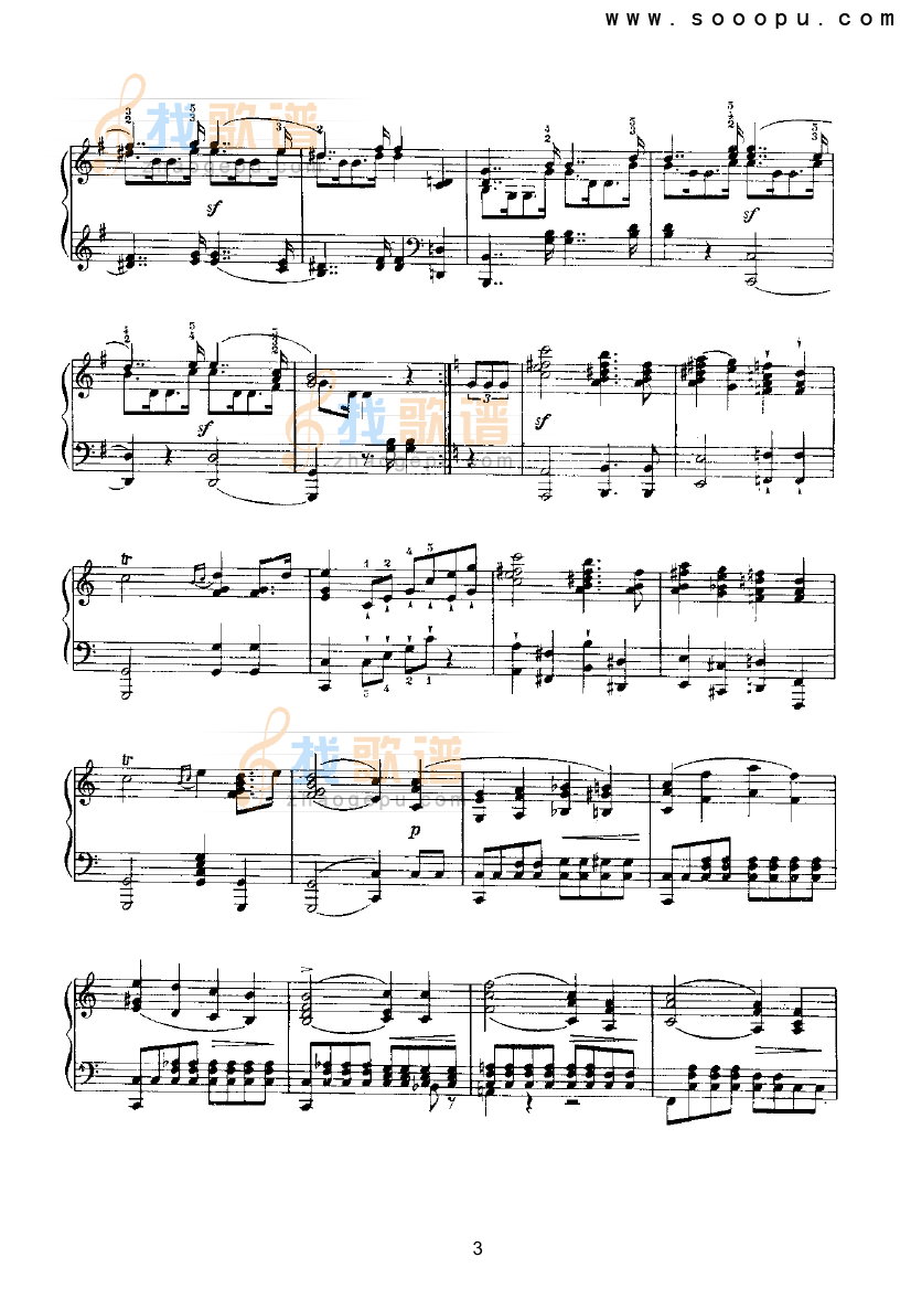 结婚进行曲 