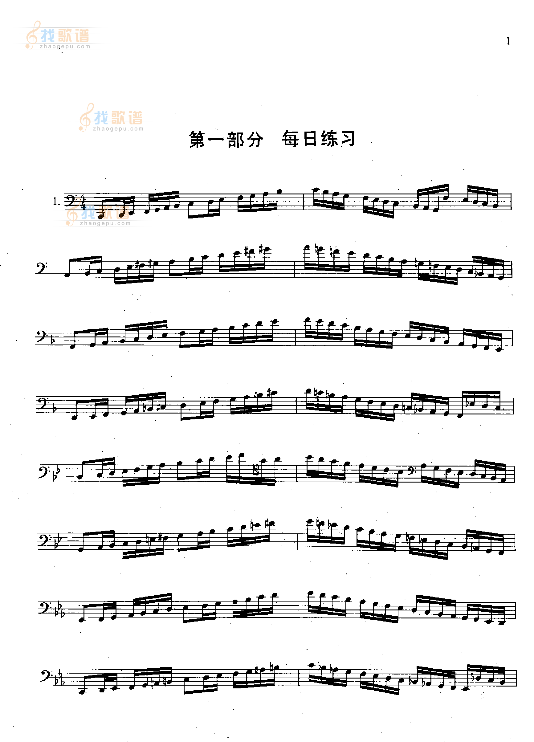 大管高级练习曲[每日练习]