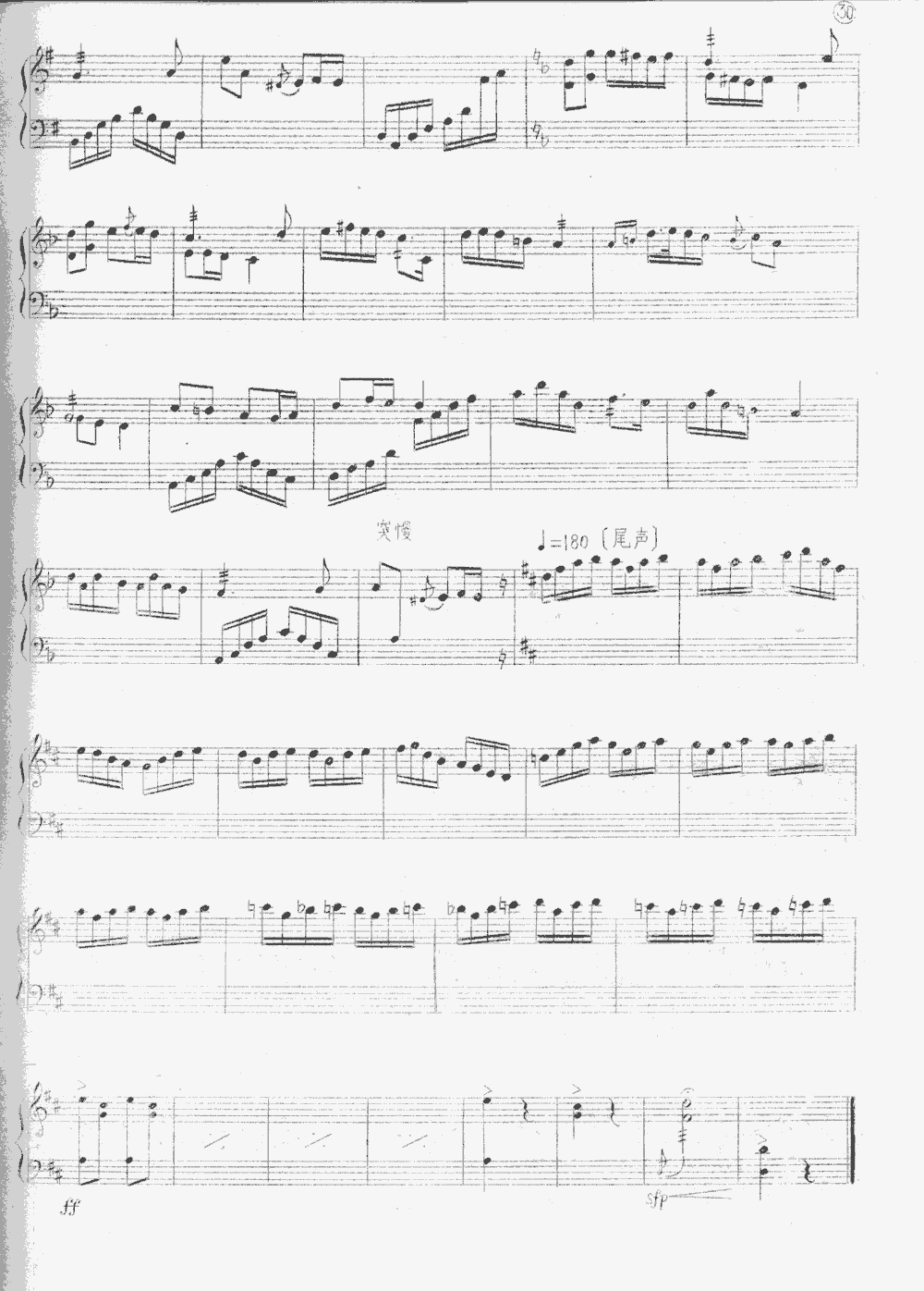 随想曲 [版]（共7张）