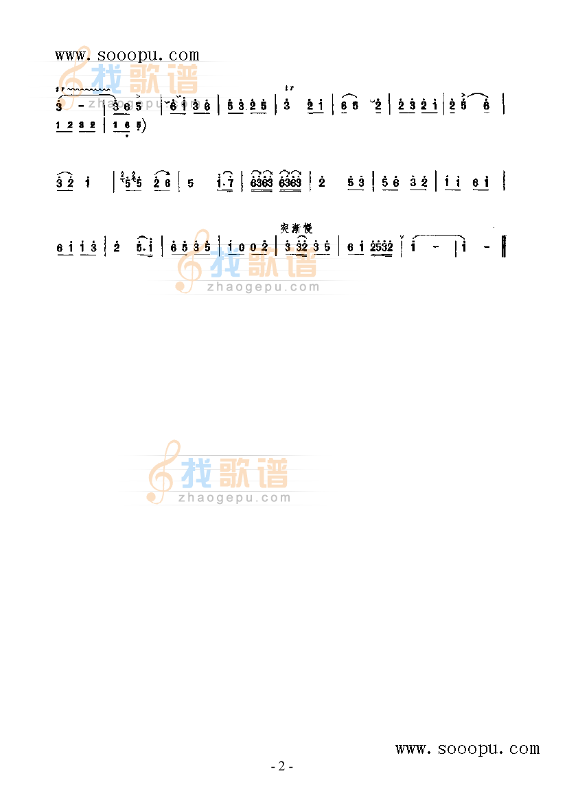 八板