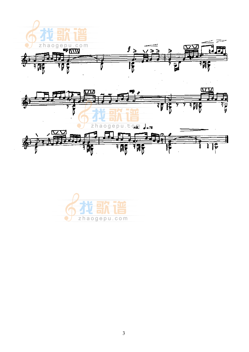 勒腕雅娜—弹布尔