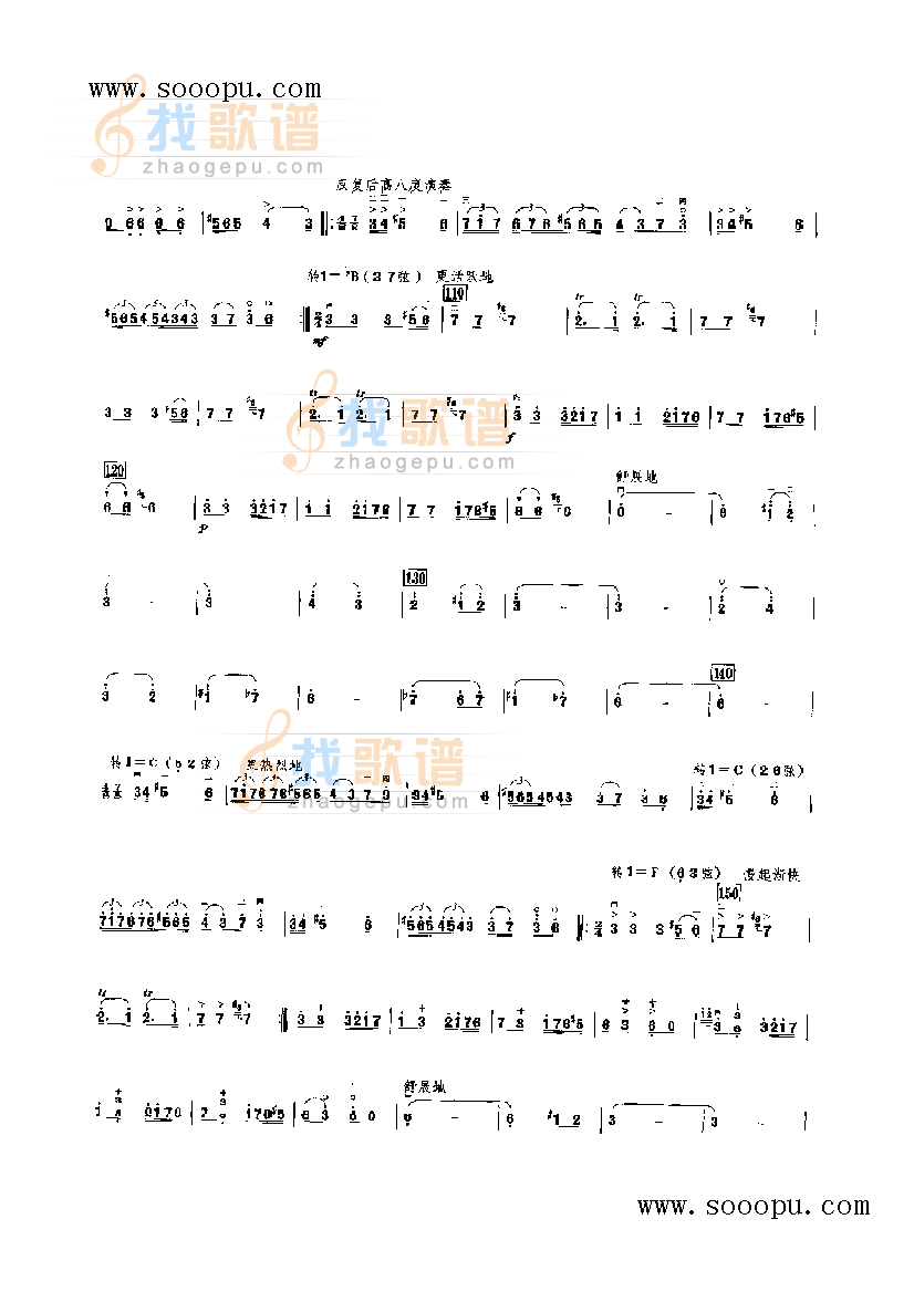 阳光照耀着塔什库尔干