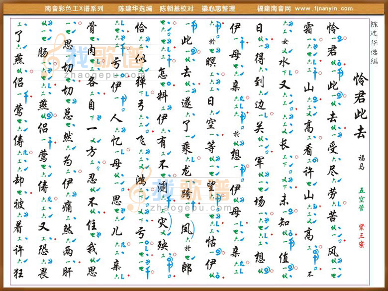 怜君此去