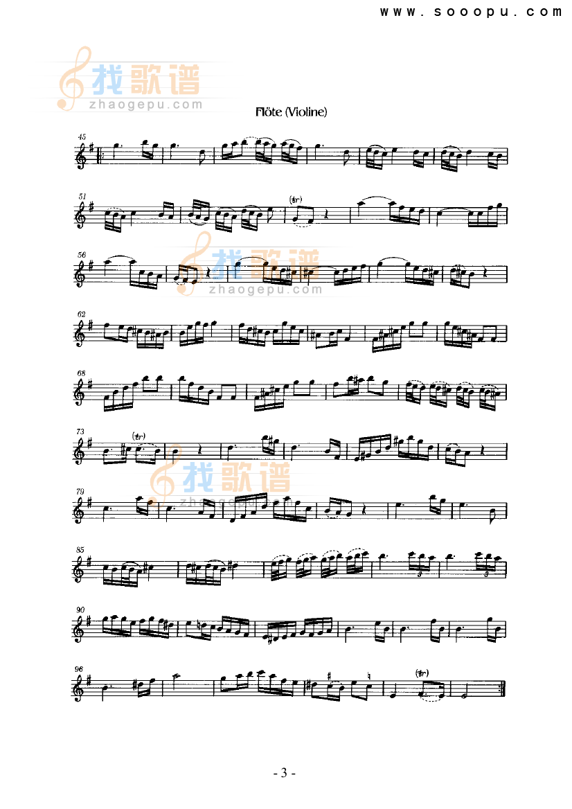 第五奏鸣曲（分谱） 