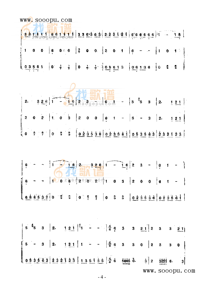瑶族长鼓舞曲