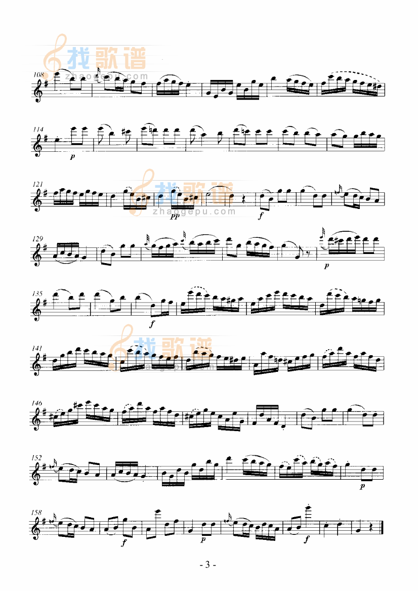 回旋曲 