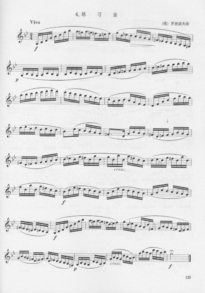 罗查诺夫单簧管练习曲八[俄]
