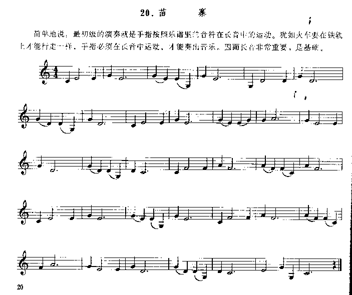 苗寨