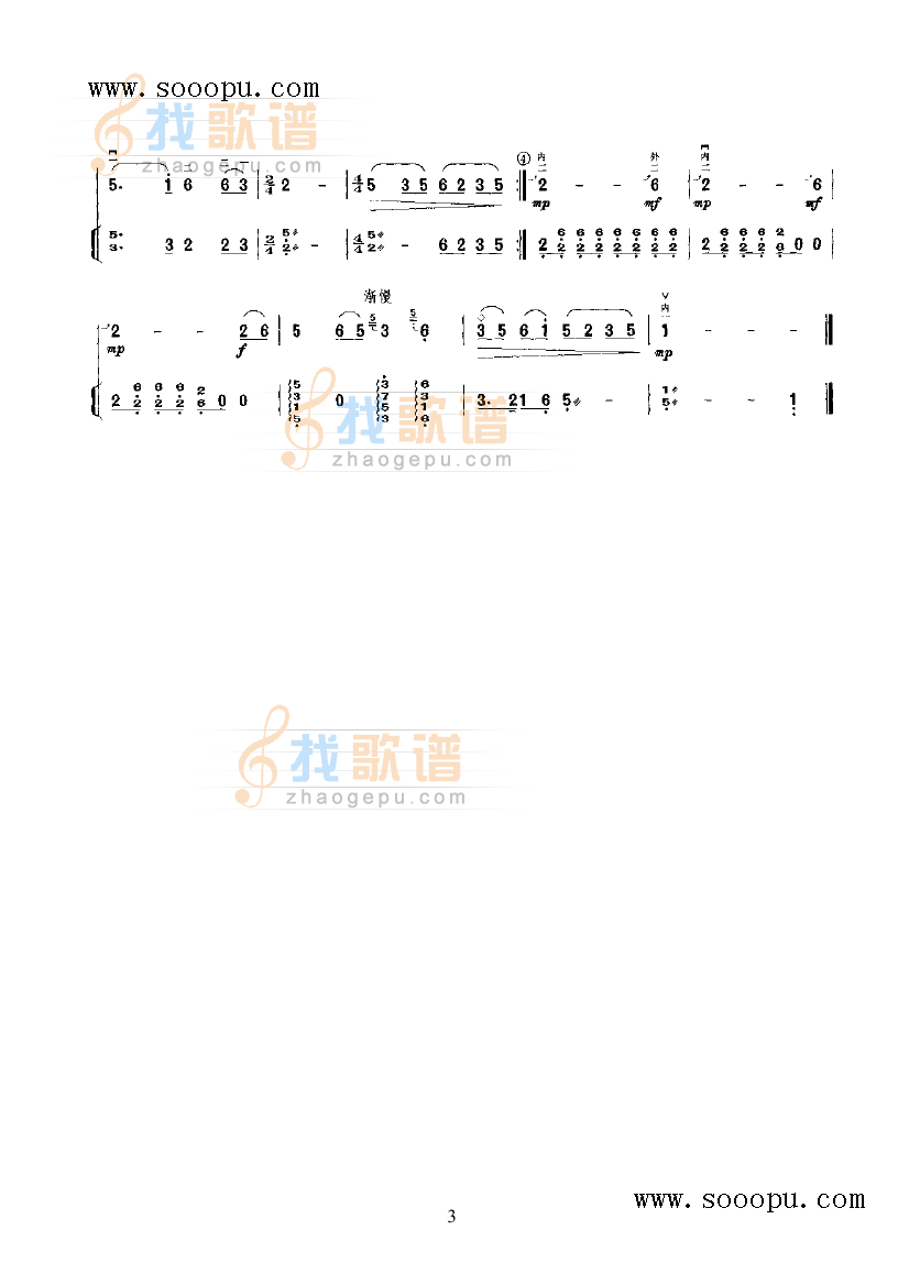 流波曲