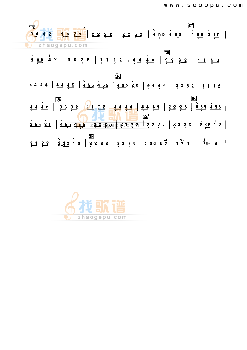寒鸦戏水（重六调）