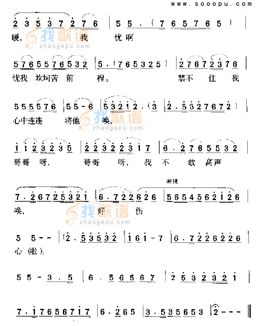 记耳光把我惊醒