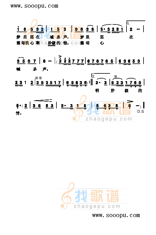 老房东查铺 