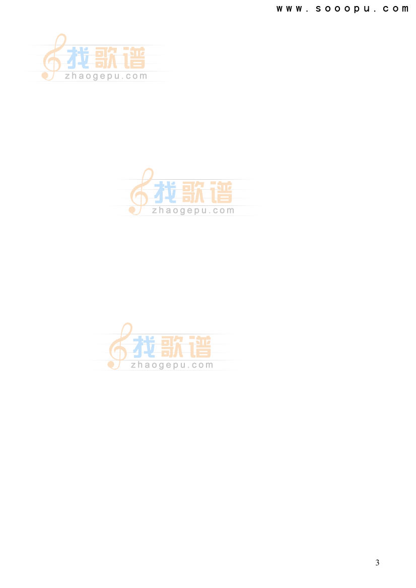 库朗舞曲