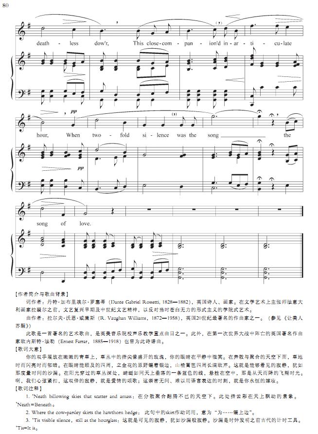 中午静悄悄