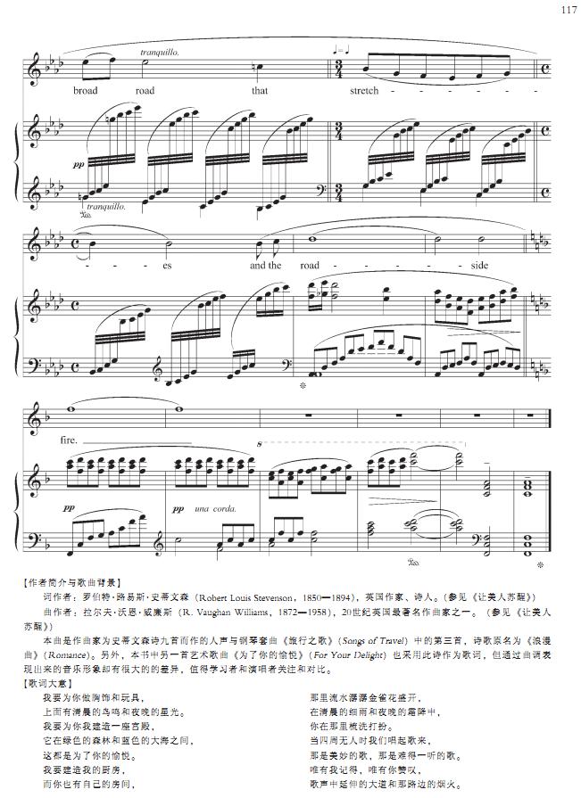 路边的烟火