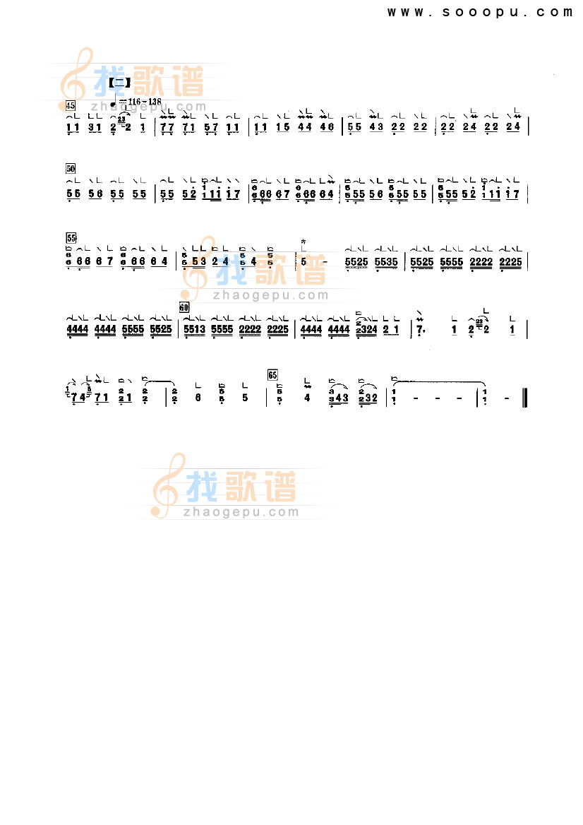 红梅头（重六调）