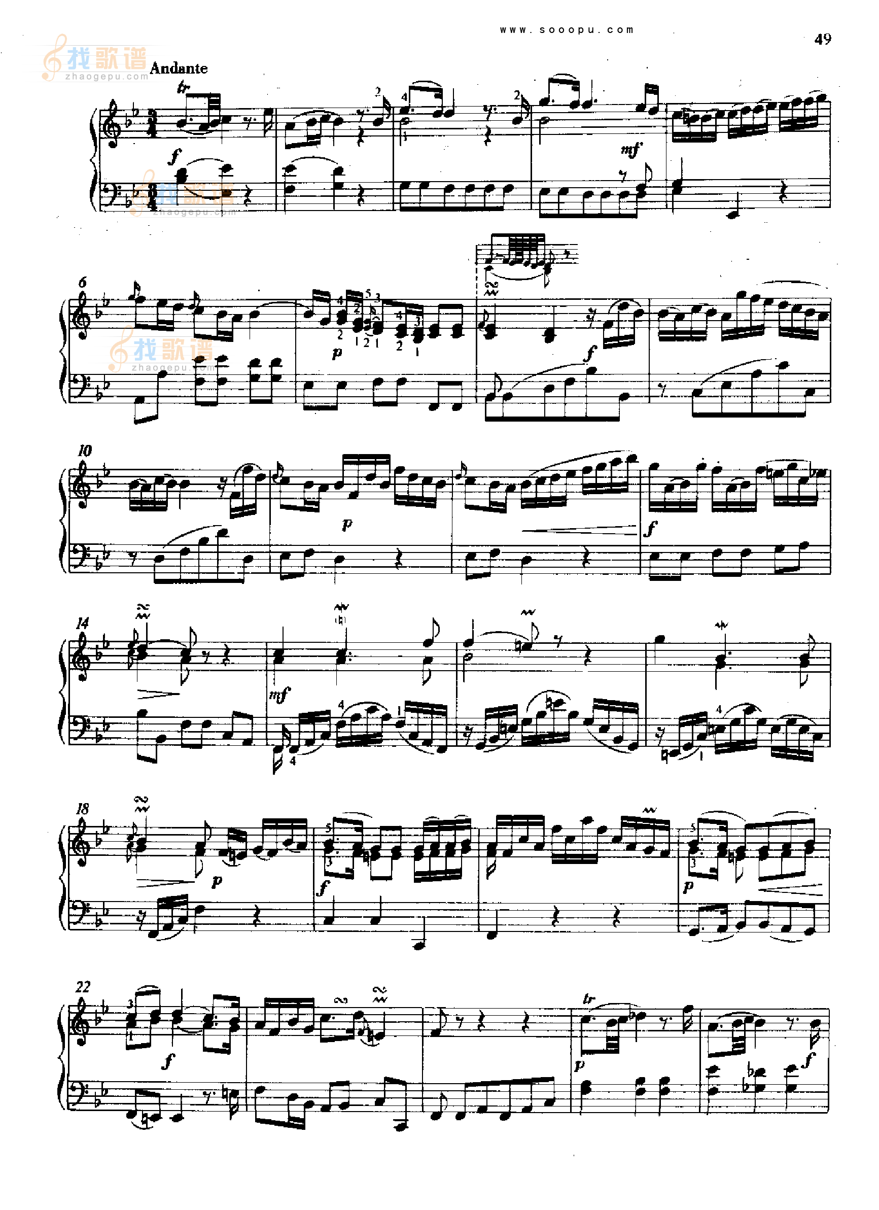 奏鸣曲 