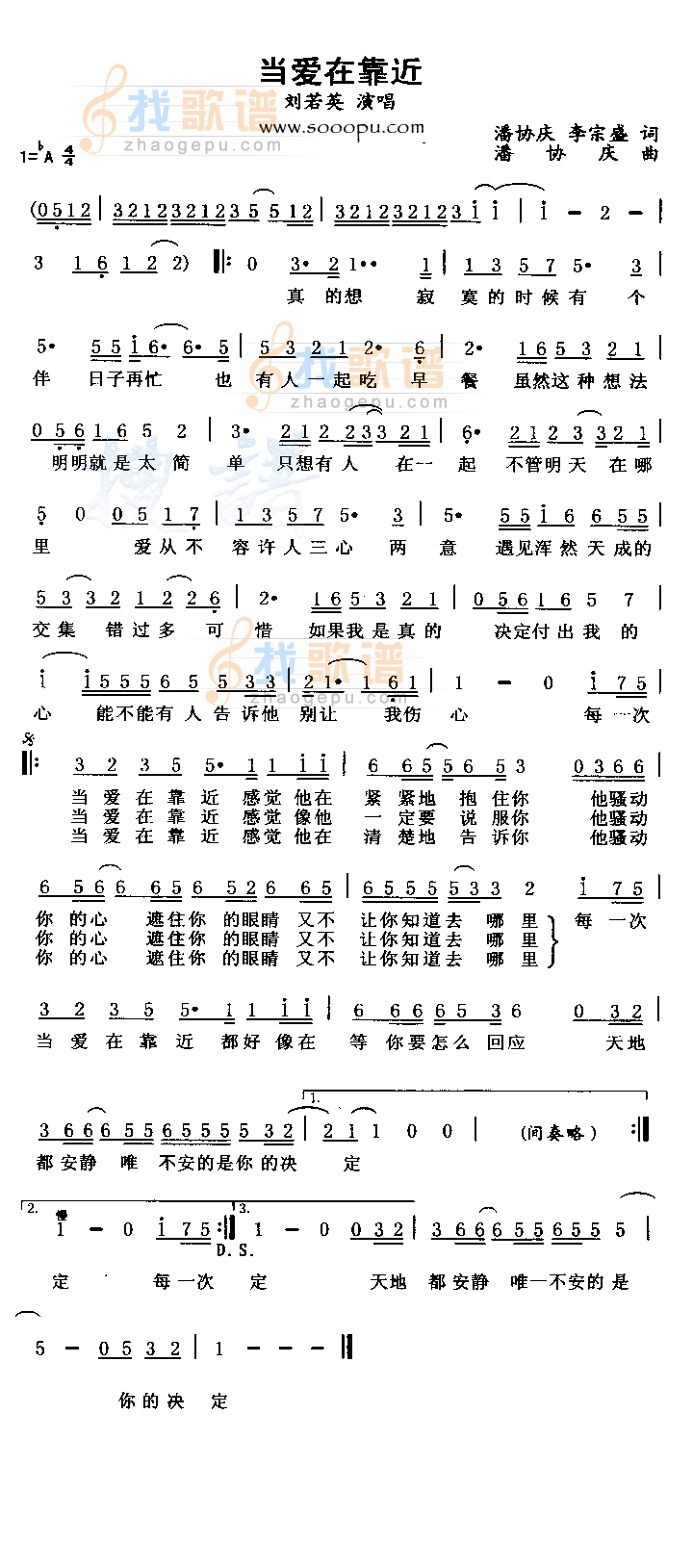 当爱在靠近