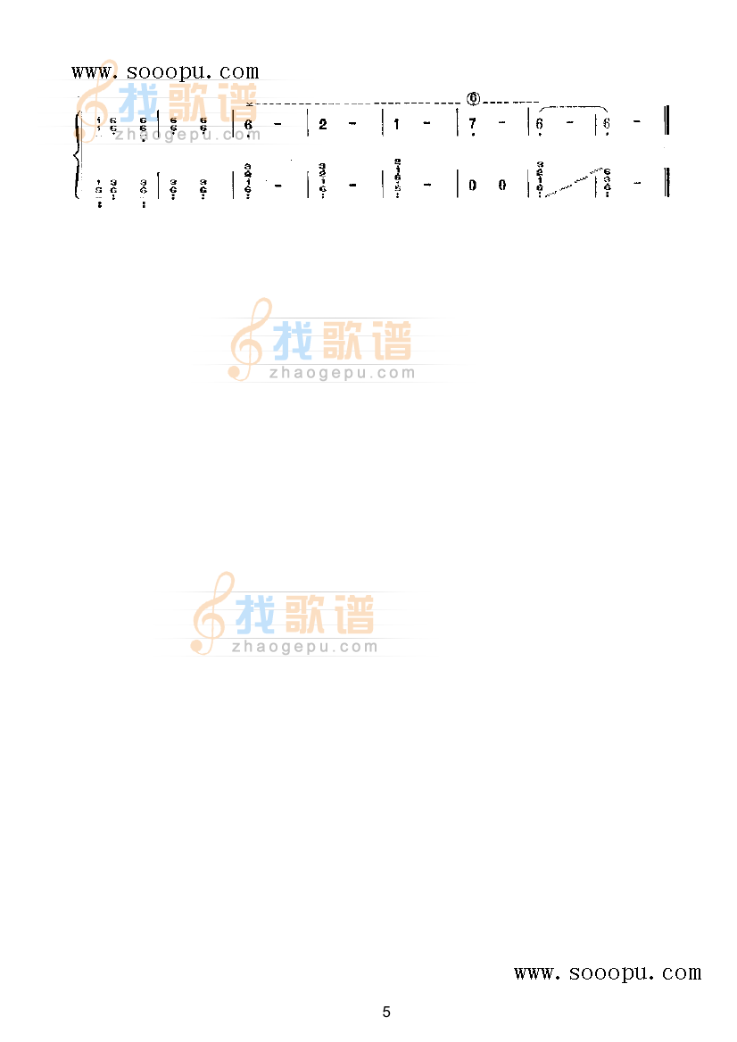 瑶族舞曲