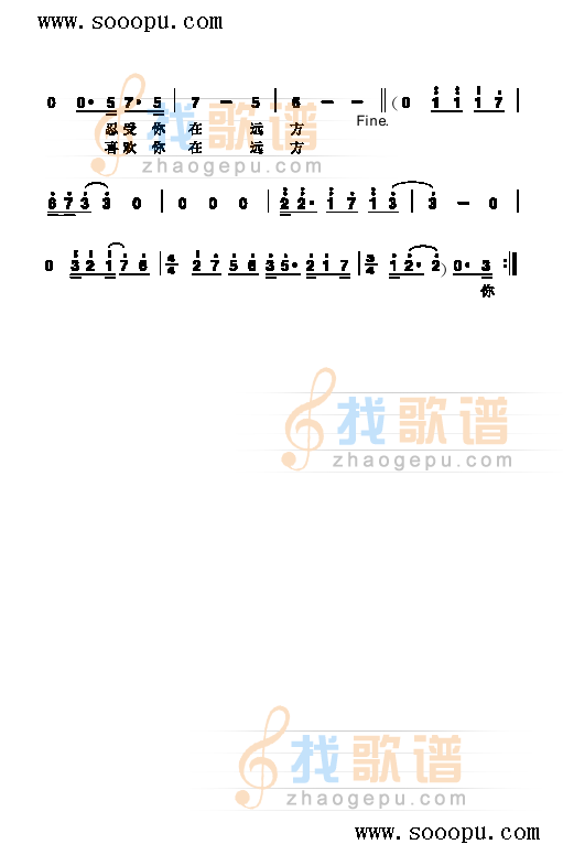 给S 