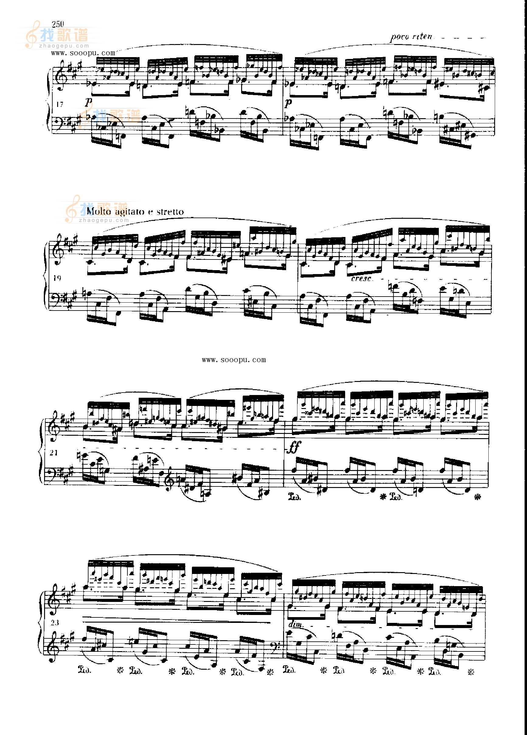 序曲 